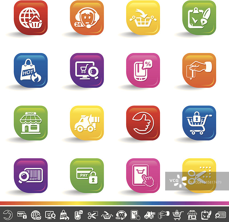 在线购物图标 | 彩虹系列图片素材