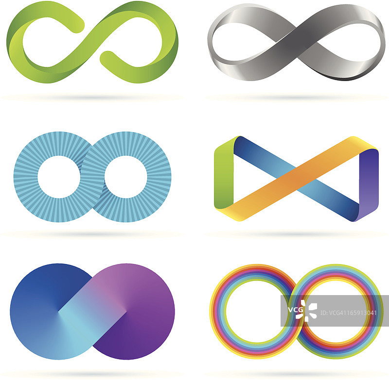 无限符号合集图片素材