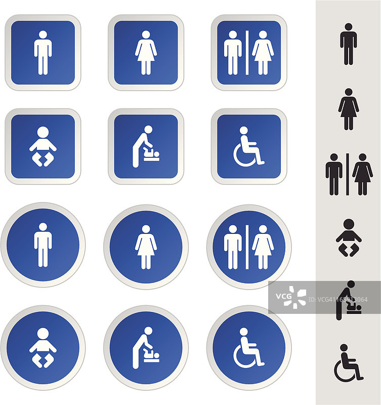 休息室图标集图片素材