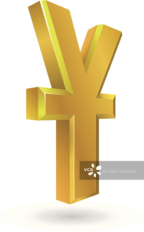 人民币符号图片素材