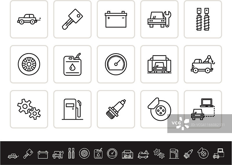 15个黑白汽车维修图标图片素材