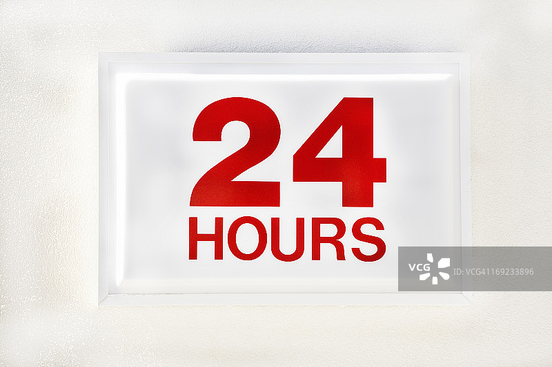 24小时标志图片素材