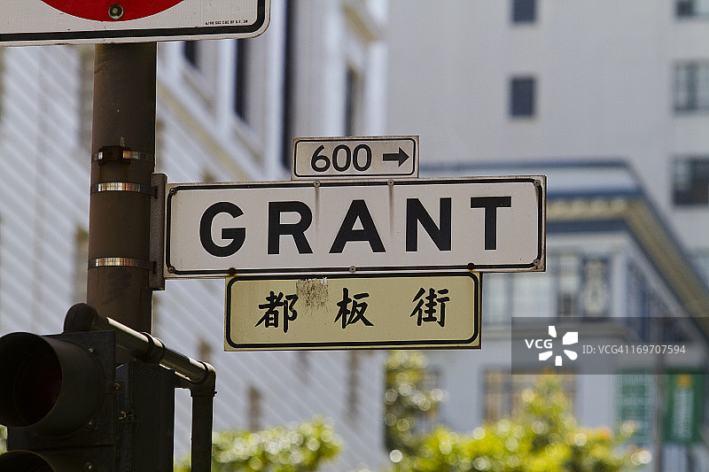 旧金山唐人街的格兰特街标志图片素材