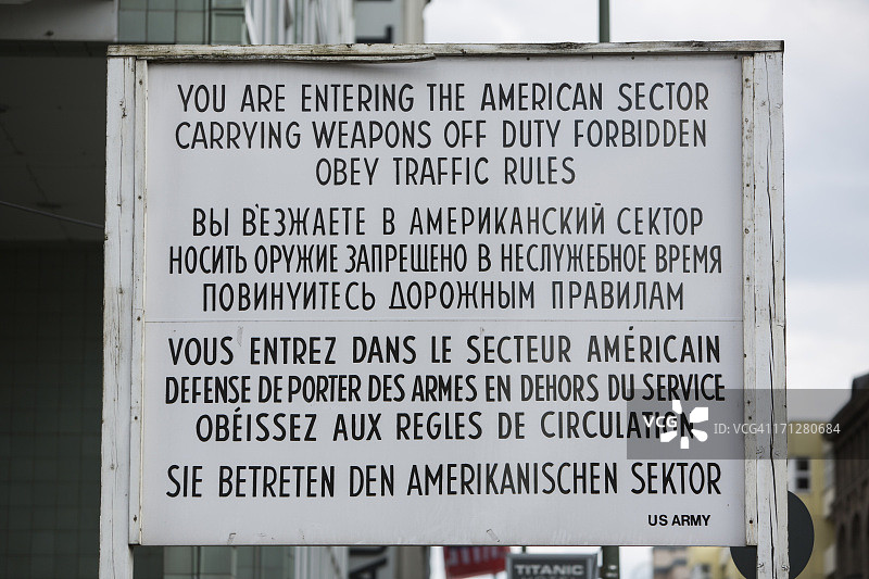 查理检查站标志图片素材