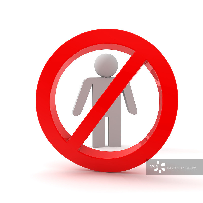 禁止男人图片素材