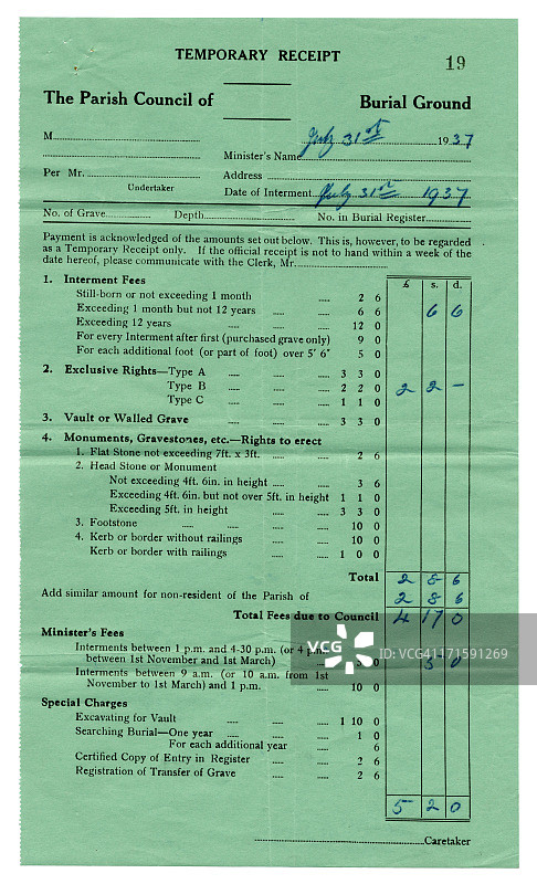 儿童安葬临时收据图片素材