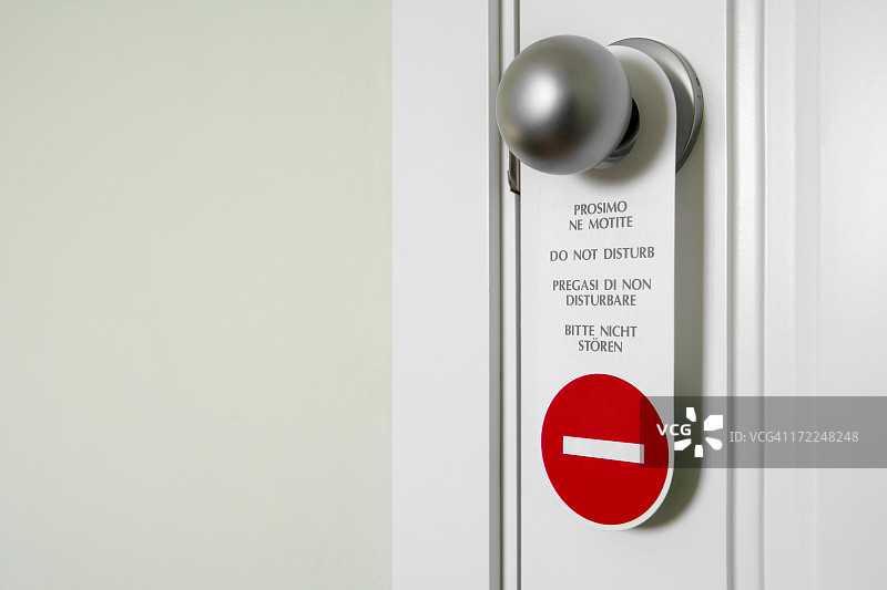 请勿打扰！图片素材