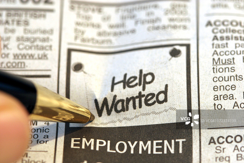 招聘启事图片素材