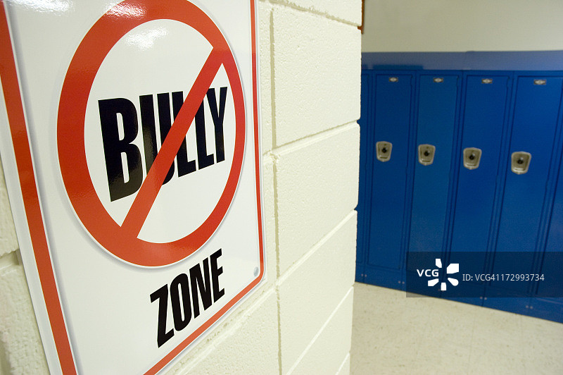 学校走廊禁止霸凌标志图片素材