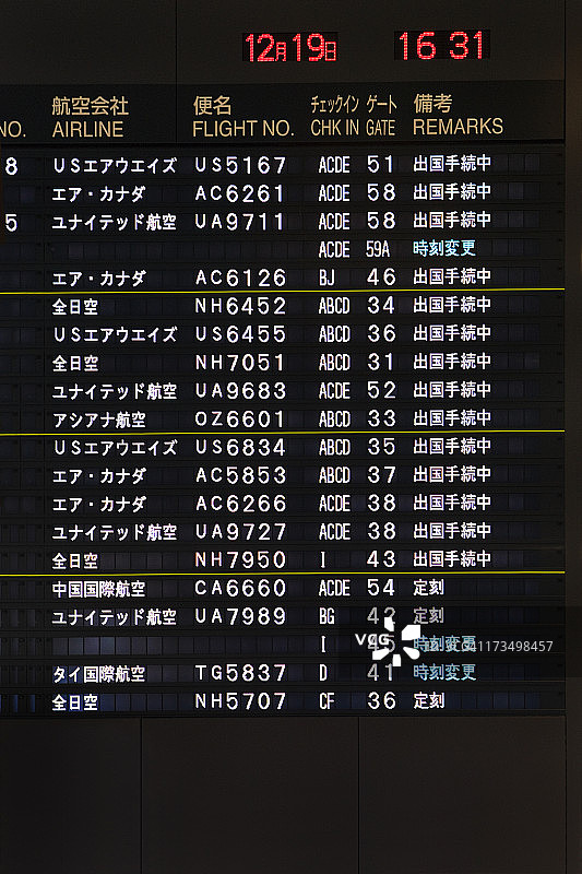 航空公司离开董事会图片素材