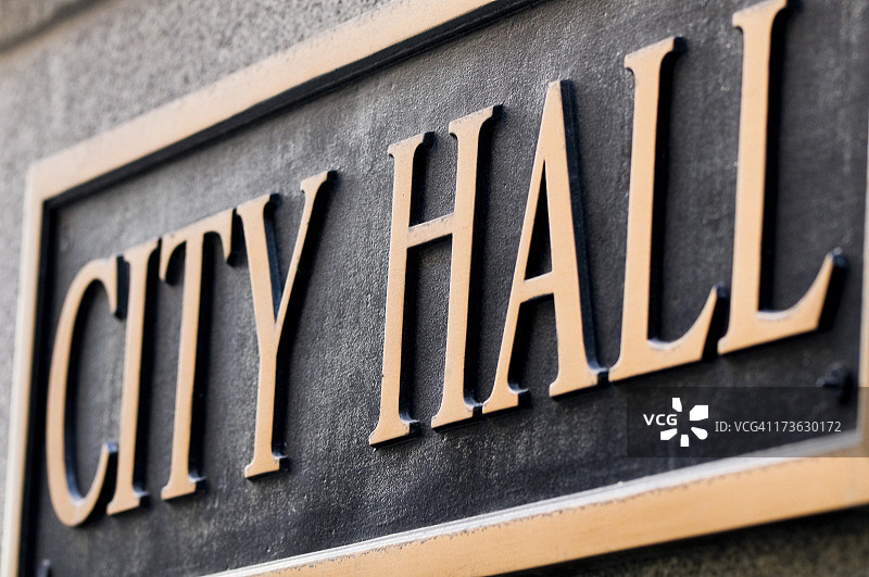 市政厅标志图片素材
