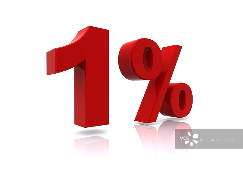 1%促销高分辨率渲染图片素材