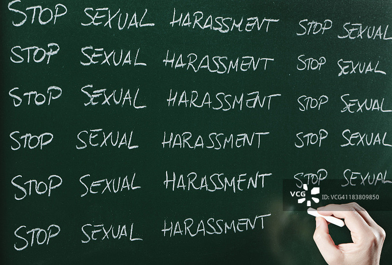 性骚扰图片素材