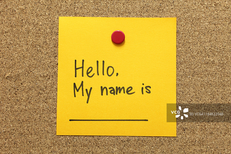 自我介绍图片素材