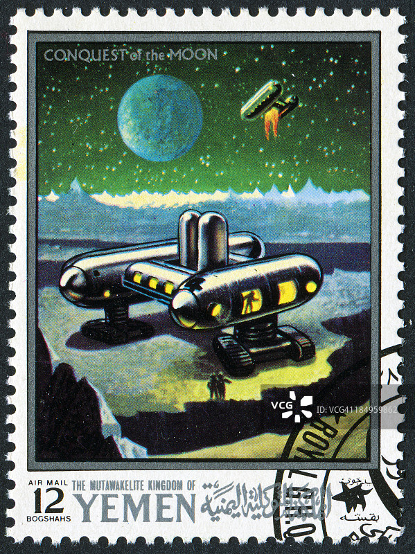 征服月球邮票图片素材
