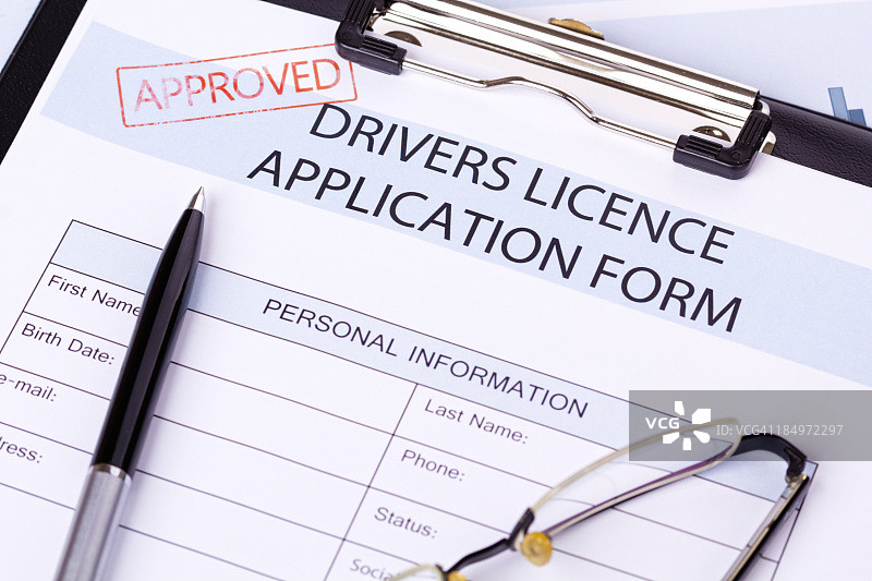 驾驶执照申请表图片素材