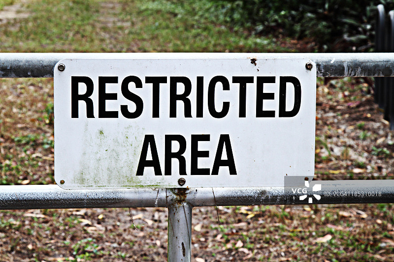 限制区域标志图片素材