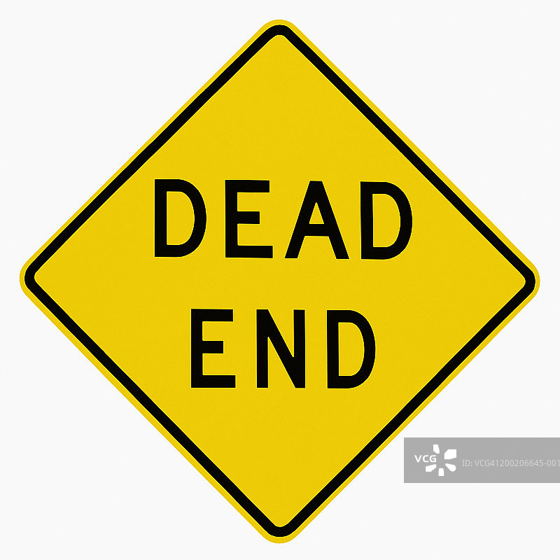 道路尽头标志图片素材