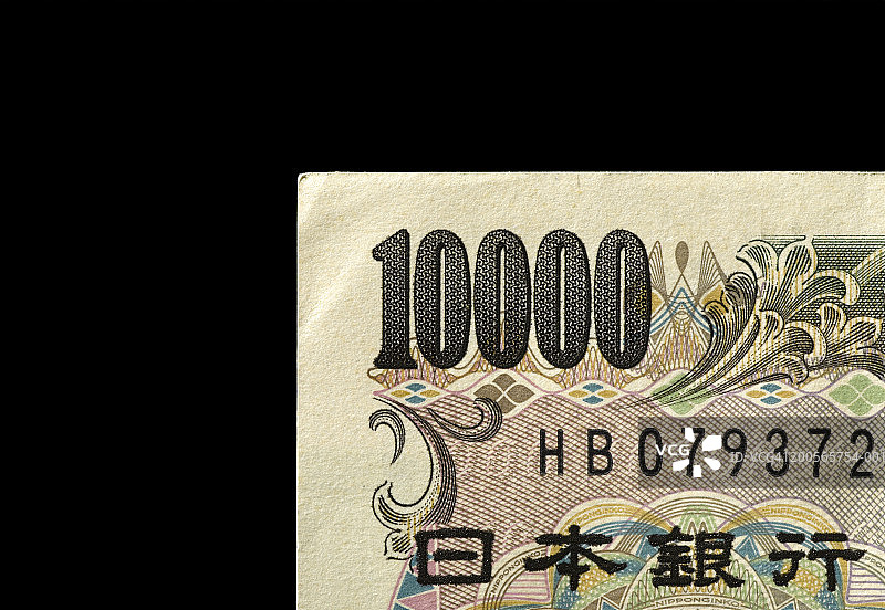 黑色背景上的日元万元纸币特写图片素材