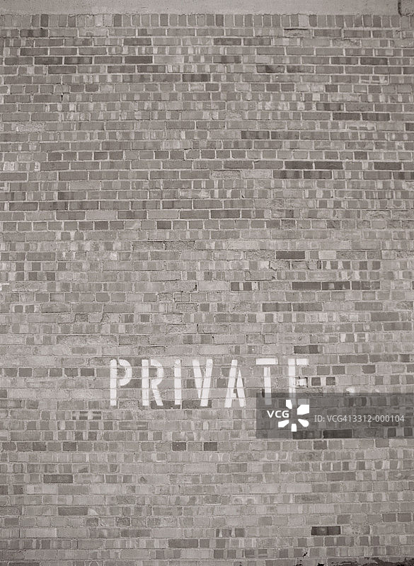 砖墙上的“私人”字样图片素材