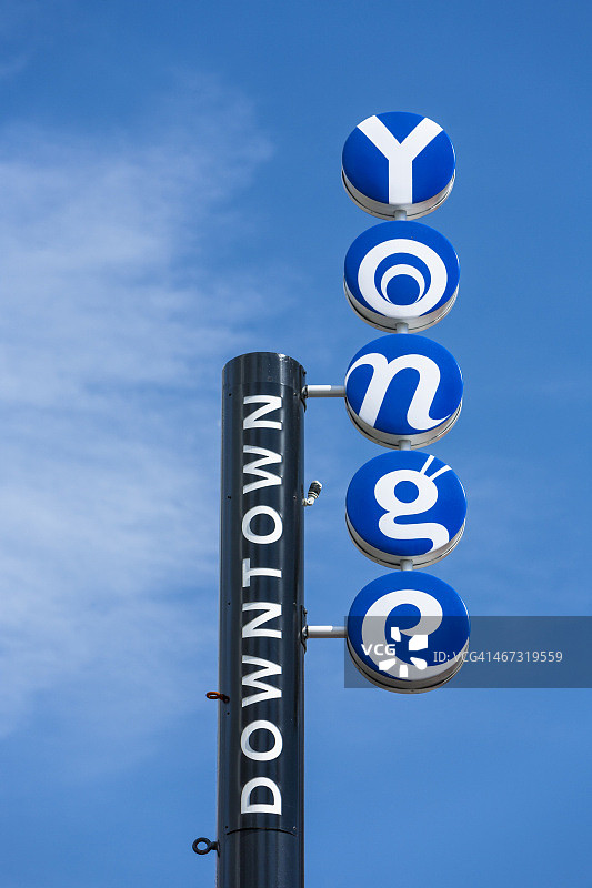 央街路牌图片素材