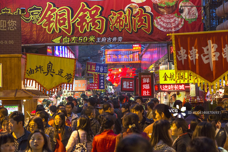 北京王府井东华门夜市图片素材