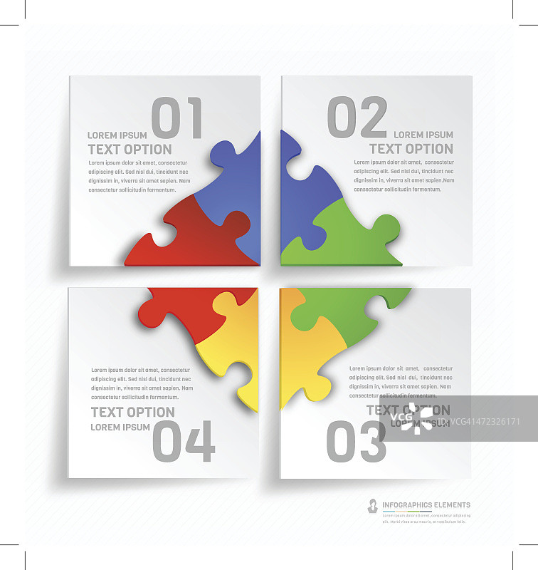 白纸上的拼图图片素材