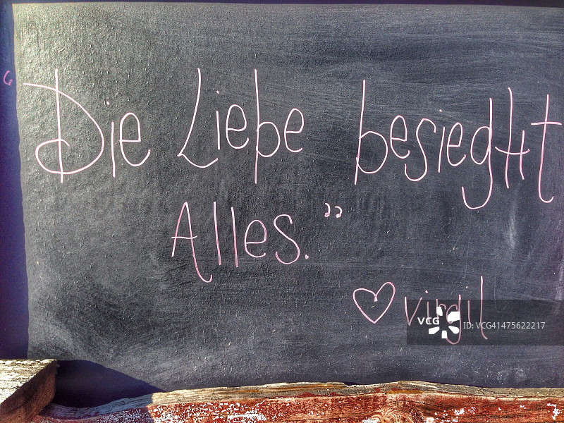 满满的都是爱图片素材