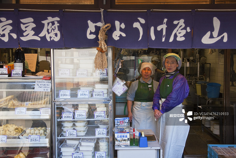 日本京都的豆腐和油条店图片素材