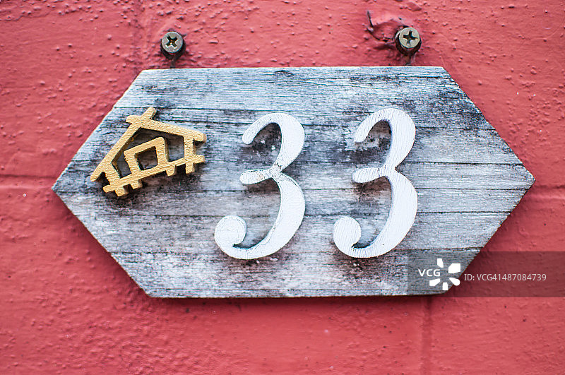 33号房屋图片素材