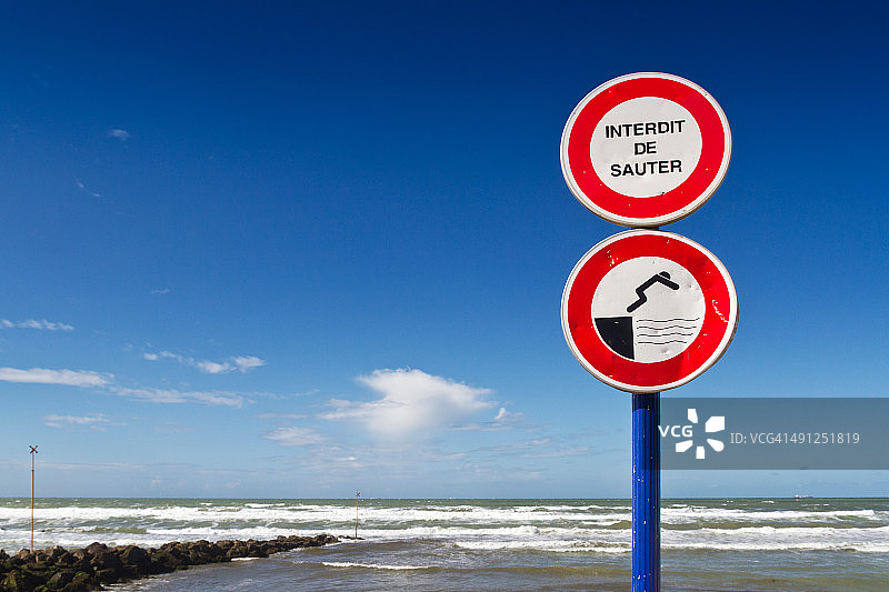 禁止跳跃标志图片素材