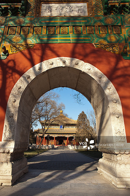 北京国子监琉璃牌坊图片素材