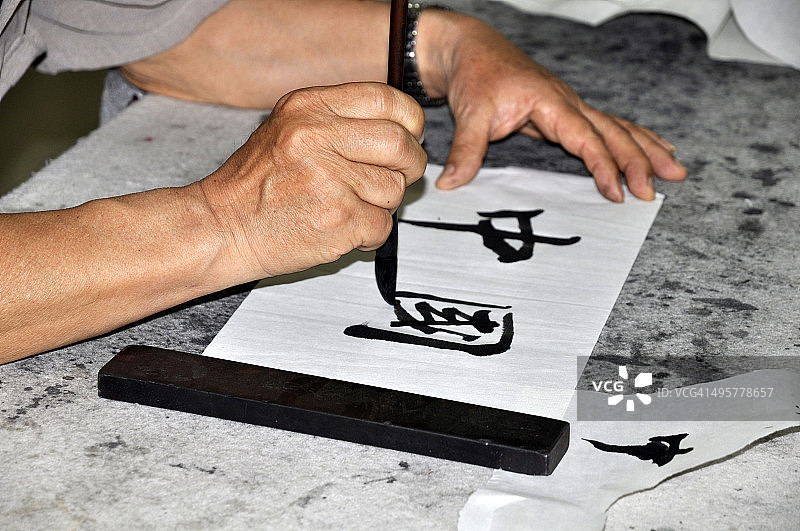 中国老年男子在北京书写中国书法图片素材