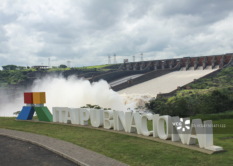 伊泰普水坝图片素材