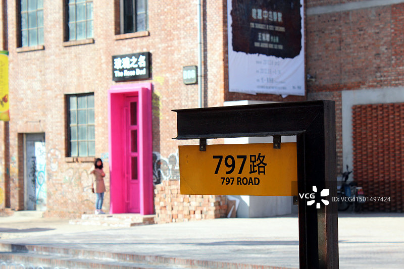 797号公路图片素材
