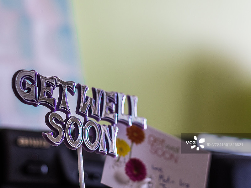 早日康复图片素材