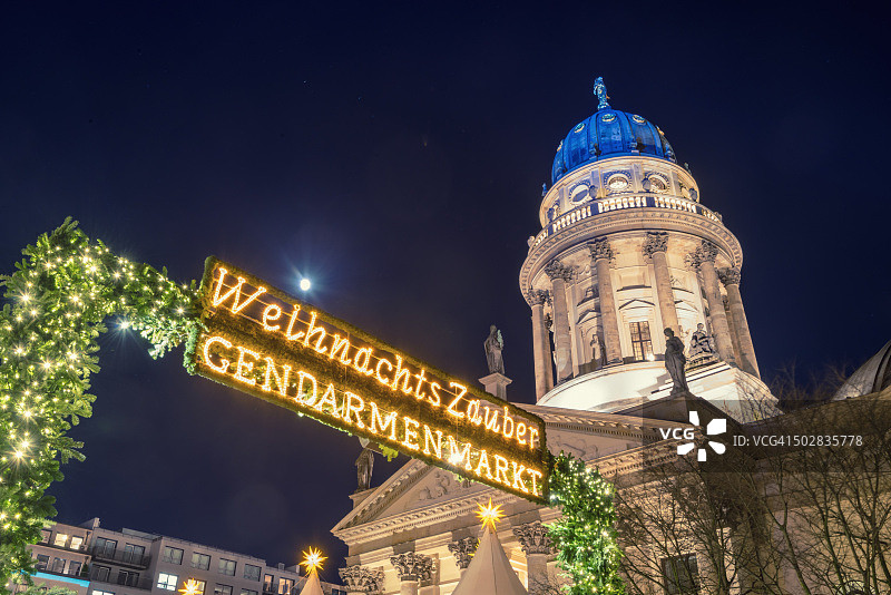 宪兵广场的圣诞魔法图片素材