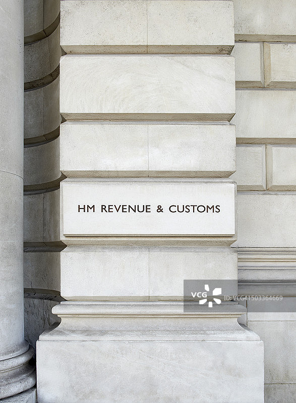 英国税务海关总署图片素材