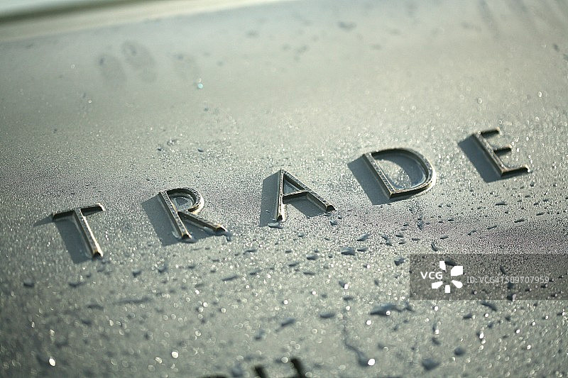 贸易字样图片素材