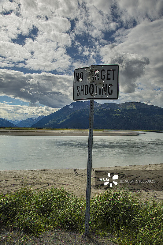 “禁止目标射击”标志图片素材