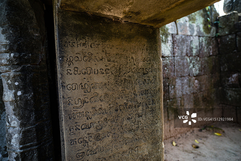 克拉查寺庙门口的铭文图片素材