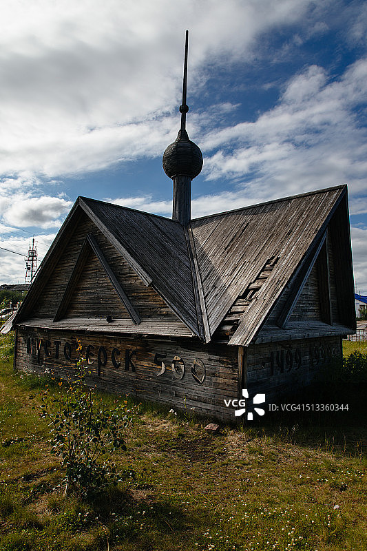 俄罗斯纳里扬马尔木制教堂，纪念普斯托泽尔斯克图片素材