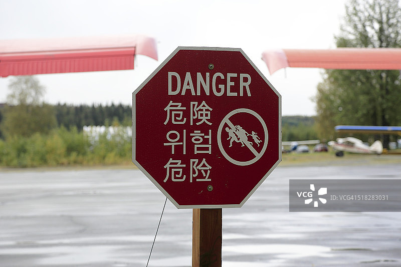 机场中的警告标志图片素材
