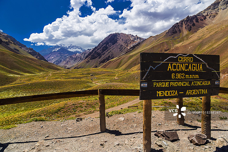 阿空加瓜省立公园图片素材