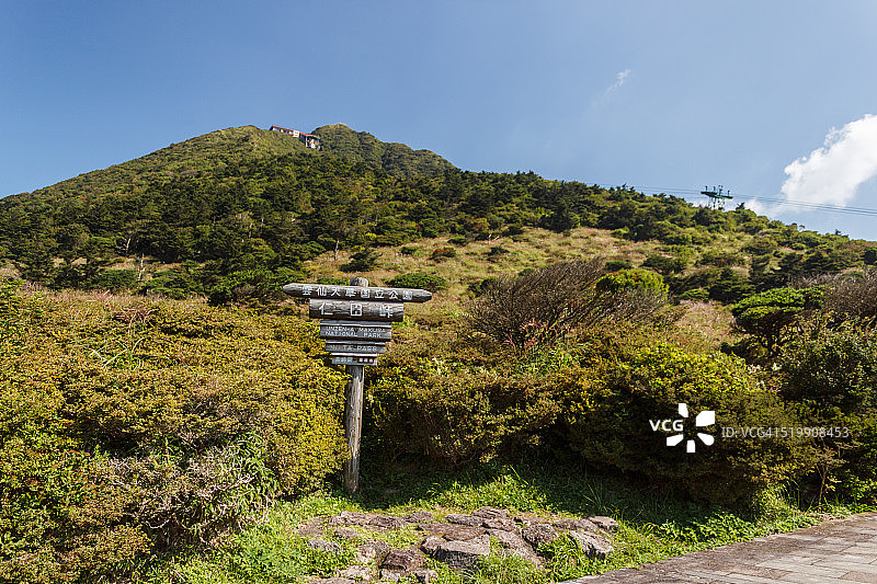 日本长崎县云仙市仁田峠展望台图片素材