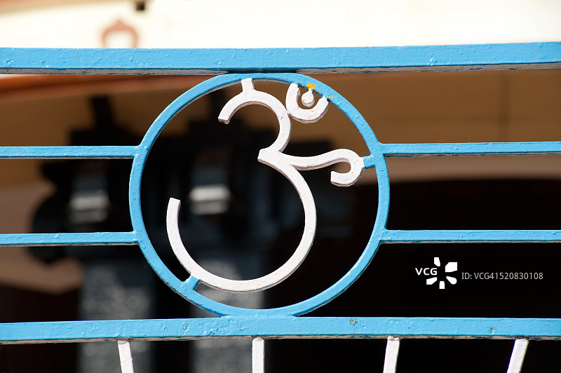 希瓦吉里修道院大门上的OM符号，斯里尼瓦萨普拉姆瓦卡拉，特里凡得琅图片素材