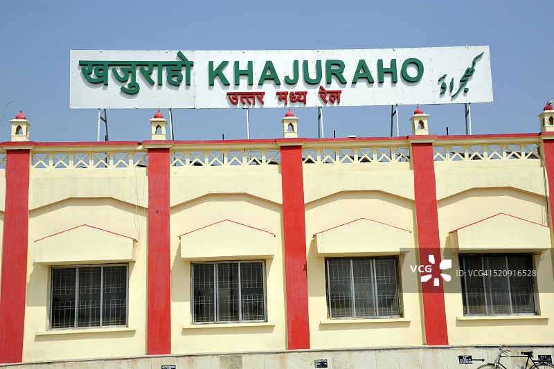 印度中央邦克久拉霍火车站图片素材