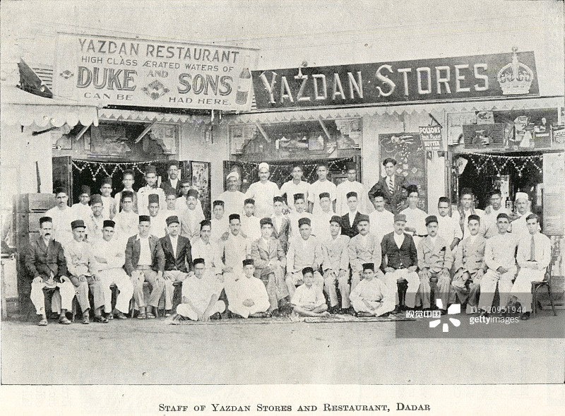 雅兹丹餐厅Parsi Lustre BK广告图片素材