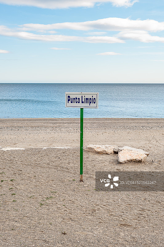 埃斯特波纳海滩-清洁点图片素材