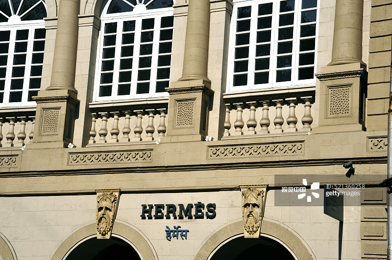 印度马哈拉施特拉邦孟买号角圈的爱马仕大厦图片素材